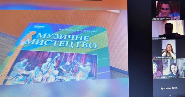 Перегляд відеоматеріалів з практики